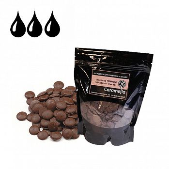 Шоколад ТЕМНЫЙ 54% (Sicao - Сикао), 500 гр.