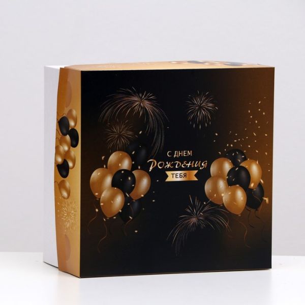 Коробка для торта "С Днём Рождения", 21,5 х 21,5 х 12 см.