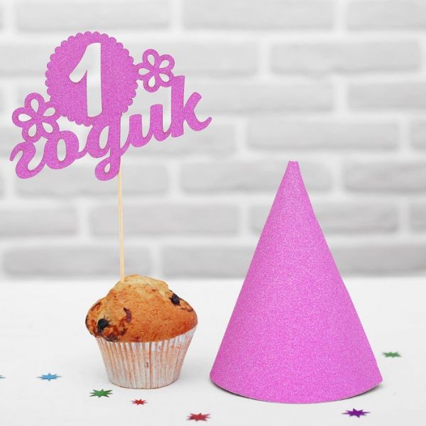 Набор для праздника «1 годик», малышка, топпер, колпак», цвет розовый