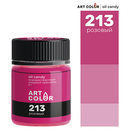 Краситель жирорастворимый порошковый ART COLOR Oil Candy 10гр, розовый