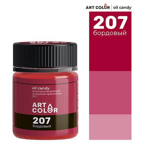Краситель жирорастворимый порошковый ART COLOR Oil Candy 10гр, бордовый
