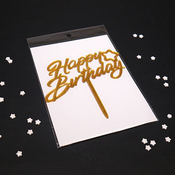 Топпер "Happy Birthday, звездочка" золото 6*13 см