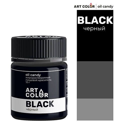 Краситель жирорастворимый порошковый ART COLOR Oil Candy 10гр, чёрный