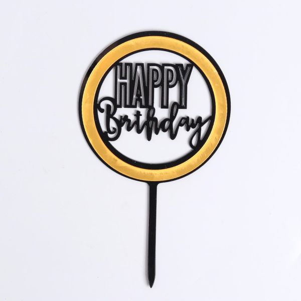 Топпер «С днём рождения», круг, цвет чёрно-золотой