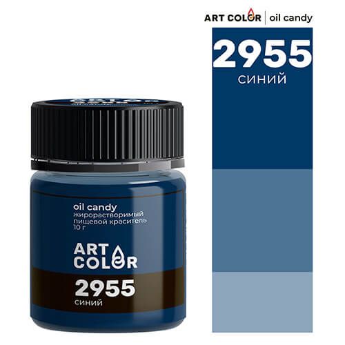 Краситель жирорастворимый порошковый ART COLOR Oil Candy 10гр, синий