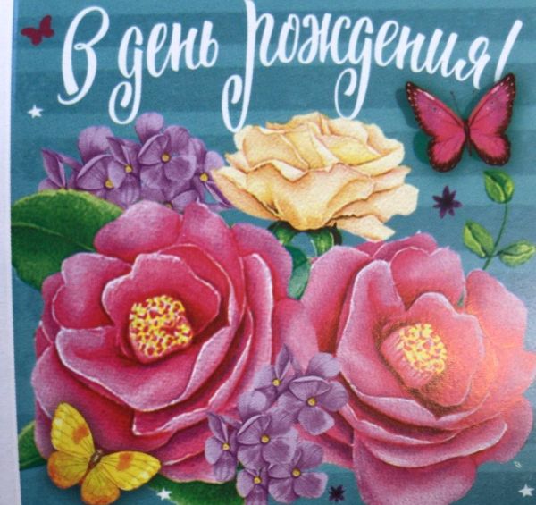 Мини-открытка  "В День Рождения. Акварельные цветы", 7 х 7 см (2)