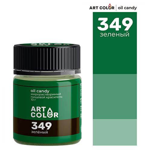 Краситель жирорастворимый порошковый ART COLOR Oil Candy 10гр, зелёный